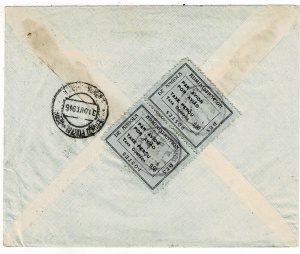 Angola 1946 cover to Luanda, franked airmail provisional, Sanabria 12