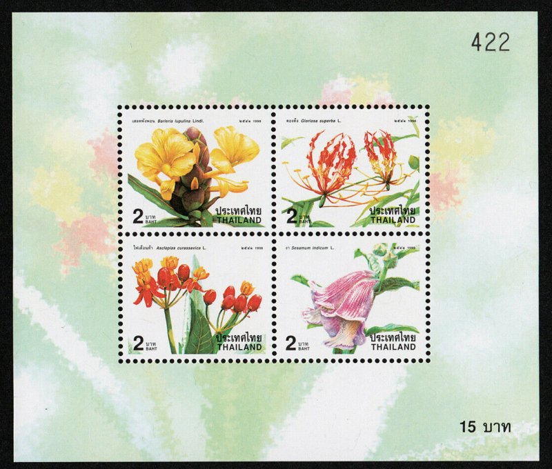 1998 THAILAND NEW YEAR FLOWER STAMP SOUVENIR SHEET SCOTT #1844a MNH
