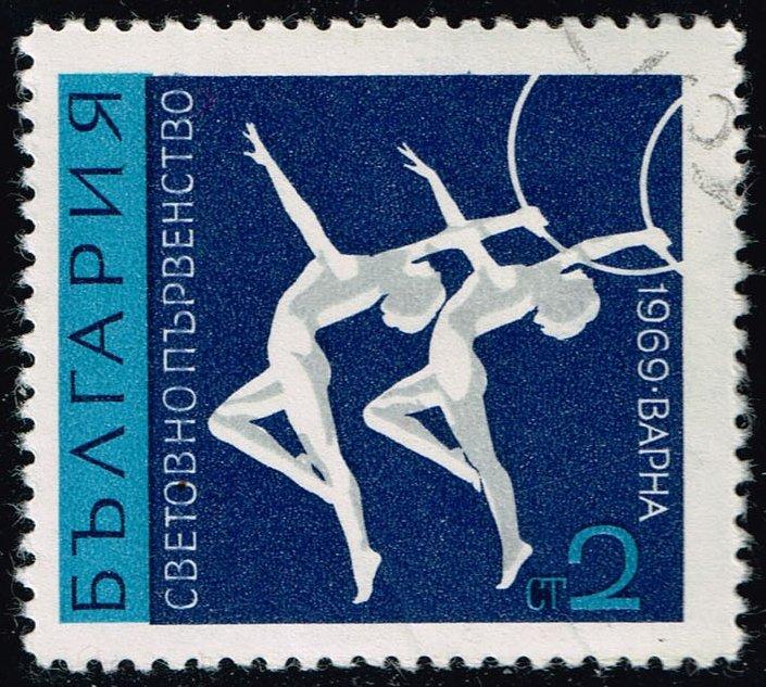 Bulgaria #1795 Gymnasts with Hoops; CTO (0.25)