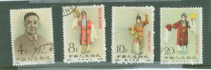 China (PRC) #620/622-4  Single