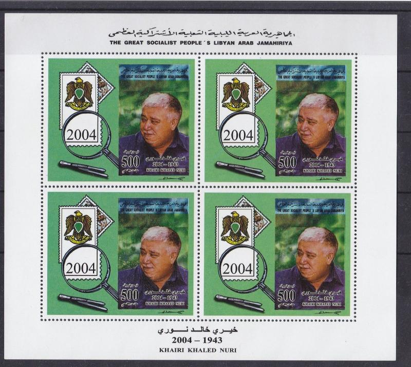 LIBYA 2004  MINI SHEET HOLOGRAM, STAMP DESIGNER KHAIRY STAMP ON STAMP MNH LIMITE