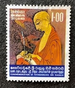 Sri Lanka 520 U