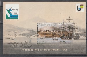 Cape Verde 1993 Brasiliana 93 / Santiago Harbour (SS/SS) MNH