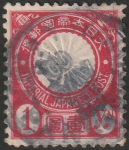 Japan 1888 Sc 84 used