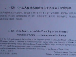 ​CHINA 1984 SC#1944-7 35TH ANNIVERSARY OF PRC MNH FDC VF FANCY CANCEL