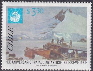 Chile #594  MNH  (SU7503)