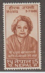 Nepal Scott #193 Stamp - Mint NH Single