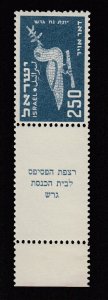 ISRAEL 1950 Airmail full tabbed set of six - 19219