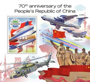 Sierra Leone 2019 MNH Military Stamps People's Republic of China Aircraft 1v S/S