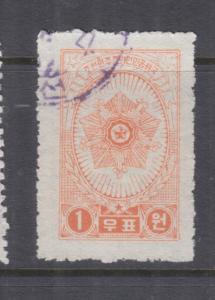 KOREA, 1950 Order of the National Flag, 1wn. Orange, reprint, cto.