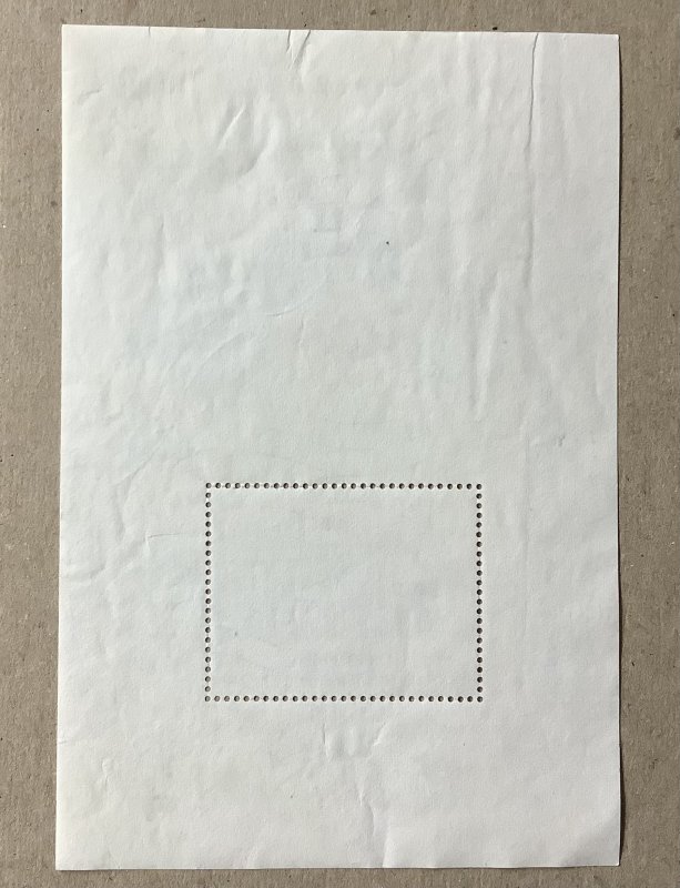 Belgium 1980 Scott 1057  souvenir sheet used - Royal Mint Theater, independence