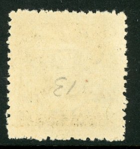 China 1942 Honan 20¢/21¢ HK Martyr Unwmk Wartime Scott # 545m20 Mint T192 ⭐☀⭐