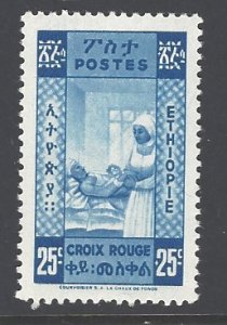 Ethiopia Sc # 270 mint never hinged (DT)