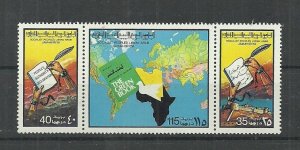 1977 - Libya- The Green Book by Muammar al-Gaddafi- Stip of 3 stamps MNH** 