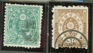 Japan #58a/59 Used Single