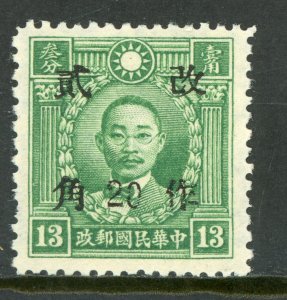 China 1942 W. Szechuan 20¢/13¢ HK Martyr Wmk Wartime Sc # 533k20 Mint T148 ⭐☀⭐