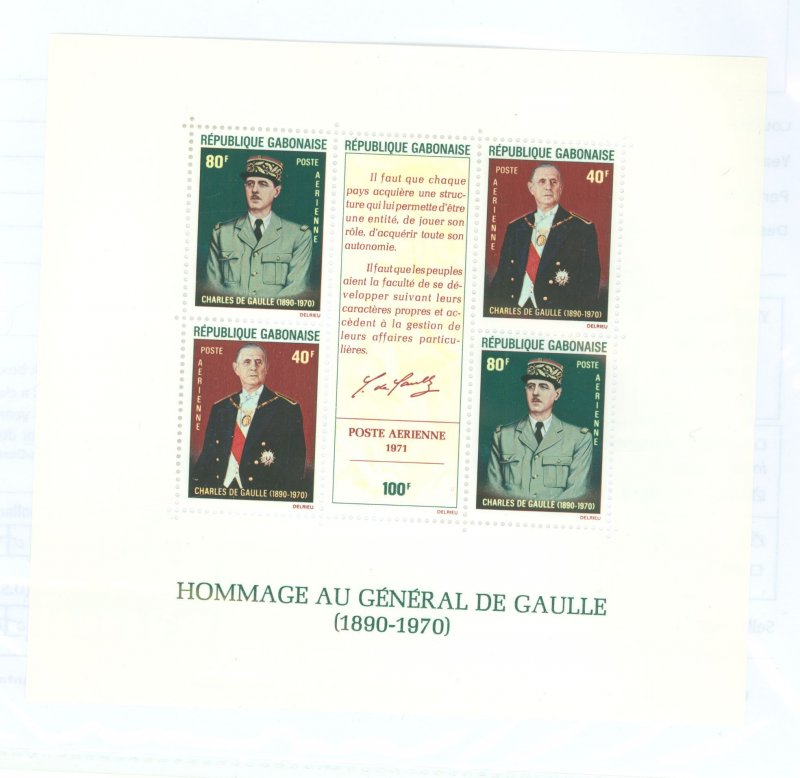 Gabon #C115  Single (Complete Set)