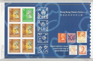 Hong Kong 1994 Classics series No.5 miniature sheet sg.MS761a  MNH