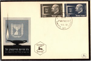Israel, Worldwide First Day Cover