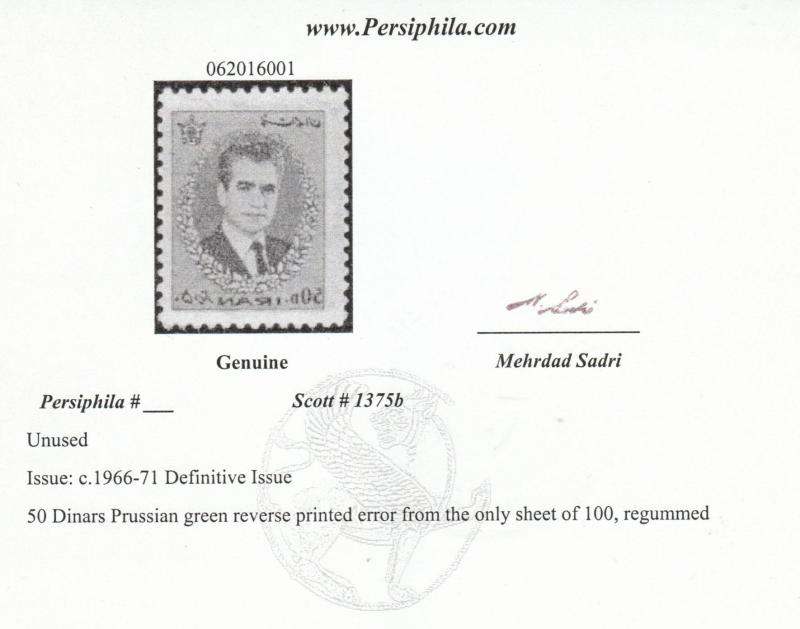 Persia, Scott# 1375B, Error, reverse printing, Certified, M.Sadri, APEX-