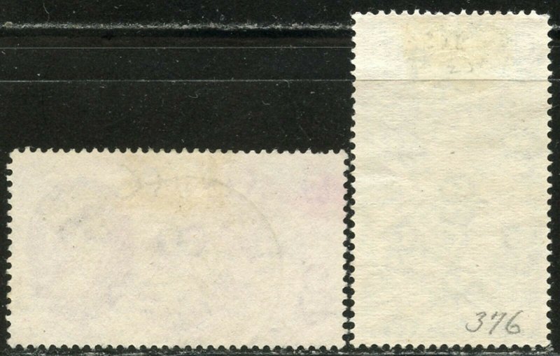 GREAT BRITAIN Sc#375-376 1960 General Letter Office Complete Set Used