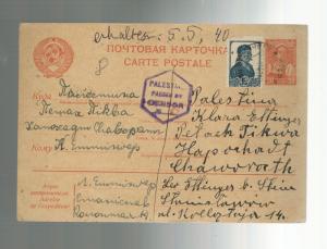 1940 Poland USSR Occupation Censored Postcard Cover palestine Klara Ettinger 2