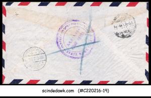 ETHIOPIA - 1948 AIR MAIL REGISTERED ENVELOPE WITH STAMPS