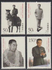 China PRC 1998-5 Centenary of Birth of Zhou Enlai Stamps Set of 4 MNH