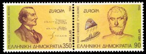 Greece 1994 Scott #1785a Mint Never Hinged