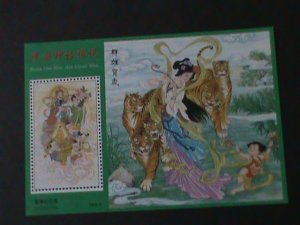 ​CHINA-THE BEAUTY WITH TIGERS-FAMOUS PAINTING-MNH S/S VF WE SHIP TO WORLDWIDE