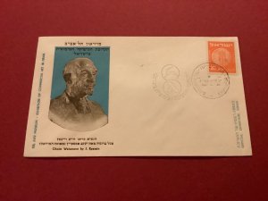 Israel 1953 Chalm Weizmann Jewish Coin Stamps Postal Cover R42036