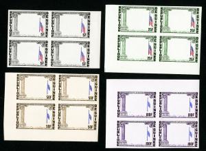 Guinea Stamps # 325-7 + C56 XF OG NH Imperf Blocks with Missing Vignette Error