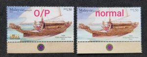 Malaysia Traditional Boats 2022 Ship Transport (stamp logo MNH *Indonesia O/P
