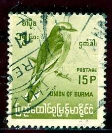 Burma; 1964: Sc. # 181: Used Single Stamp