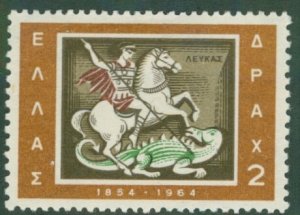 Greece 796 MH BIN $0.50