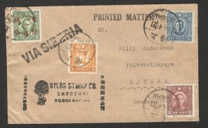 CHINA - COVER - SHANGHAI TO SWEDEN VIA SIBERA - Dr. SUN YAT-san STAMPS - 1941.