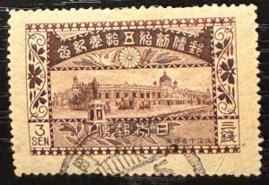 Japan Scott# 164 Used VF Crease, Scuff Thin, Short perfs Cat $1.10