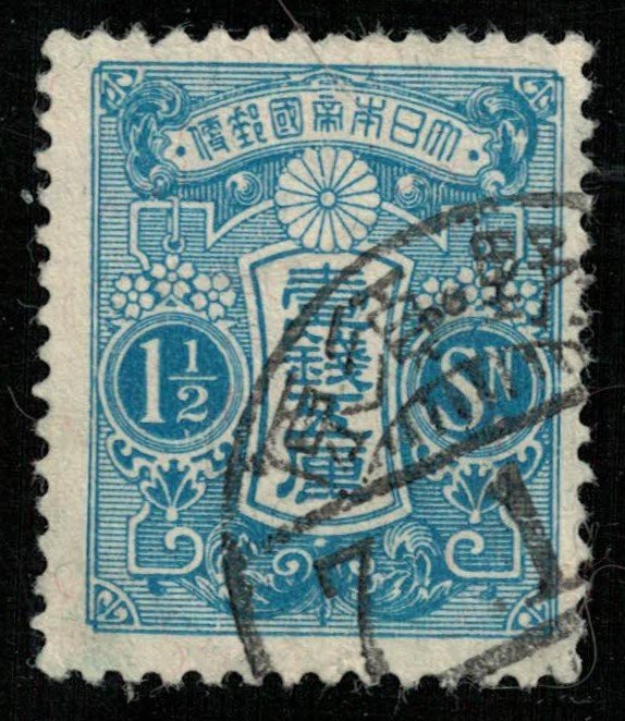 Tazawa, Watermarked, 1914, Japan, 1 1/2 SEN, YT #130 (4098-T)