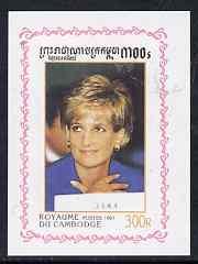 Cambodia 1997 Princess Diana in Memoriam 300r individual ...