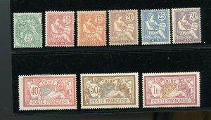 FRANCE OFFICES IN CHINA  SCOTT #34/44  1902/06 5c TO 5 fr MINT HINGED 