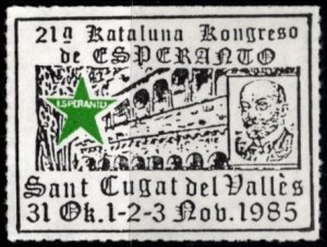 1985 Spain Poster Stamp 21st Catalan Congress Of Esperanto Sant Cugat del Vallès