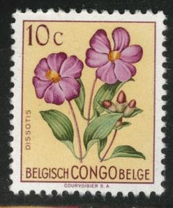 Belgian Congo Scott 263 MNH** disturbed gum
