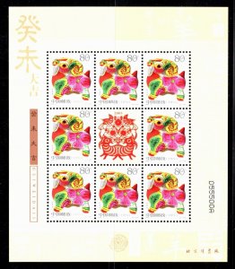 *KAPPYSstamps 17161 CHINA PROC SCOTT 3253 YEAR OF THE RAM 2003 SHEET CV $65 MNH