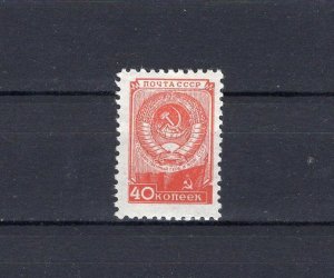 RUSSIA YR 1948,SC 1306,MI 1335,MVLH,ARMS OF USSR, RARE,RED DOT ON THE SUN