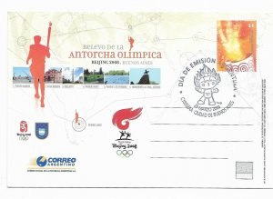 ARGENTINA 2008 BEIJING POSTAL STATIONERY FIRST DAY CARD TORCH RELAY OLYMPICS