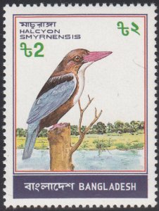 Bangladesh 1983 MNH Sc #222 2t Halcyon smyrnensis