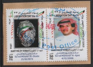 Kuwait 2024 - National Day 2024 Martyr's of Kuwait - Pair - used on piece - FU