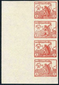 Japanese Occ of Burma SGJ87c 5c Carmine IMPERF Marginal STRIP of FOUR