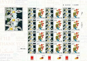 ISRAEL 2015 FLORA ORCHIDES ODONTOGLOSSUM CRISPUM SHEET MNH  