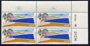 Israel SG223 1960/2 3 pound U/M Plate Block Cat 80+++ pounds